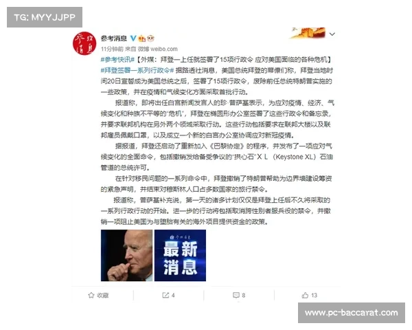 特朗普签署行政令禁止跨性别运动员参加女子体育赛事引发广泛争议 特朗普签署行政令禁止跨性别运动员参加女子体育赛事引发广泛争议