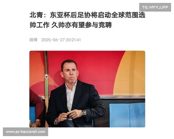 国足换帅提速!久尔杰维奇过渡身份坐实,两大名帅锁定接班 国足换帅提速!久尔杰维奇过渡身份坐实,两大名帅锁定接班