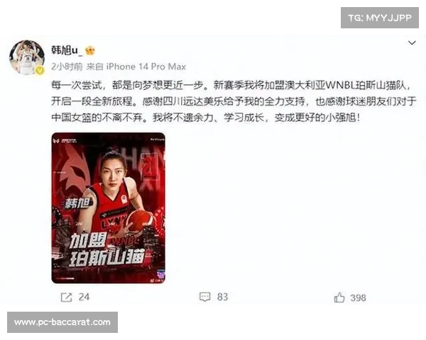 韩旭全运会后预计将于第六轮代表珀斯山猫出战引发关注 韩旭全运会后预计将于第六轮代表珀斯山猫出战引发关注