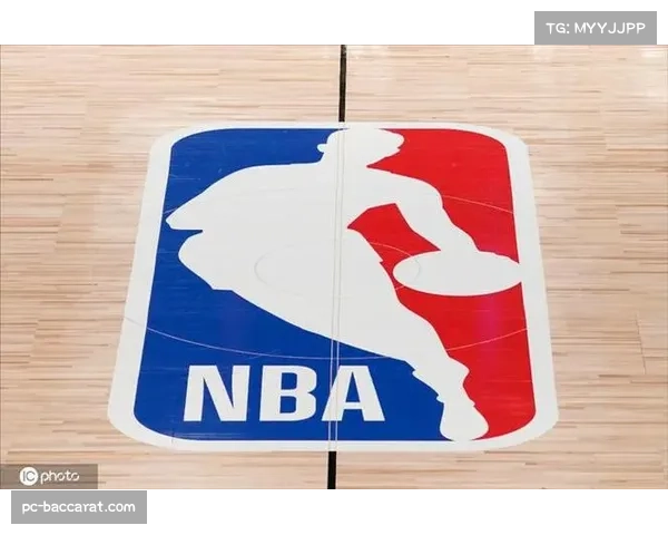 NBA与球员工会就新劳资协议展开谈判 聚焦奢侈税线调整问题