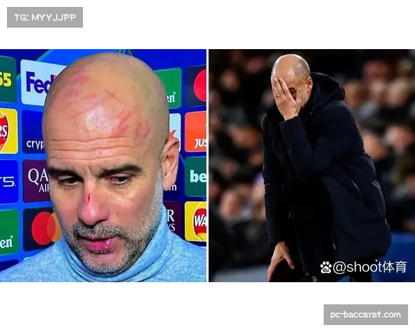 瓜迪奥拉谈曼城冬窗A级引援 欧冠赛场薪资结构优化